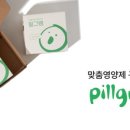 필그램 이미지