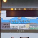 한올면옥금호점 이미지