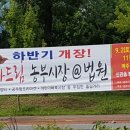 충남로컬푸드사업단 이미지