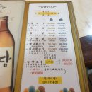 녹양구이 이미지