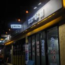 중앙 어르신사랑방 | [천호역 맛집/천호역 국밥] 중앙식당 : 제대로 된 한식을 맛보고 싶다면 이곳으로 가시면 됩니다 부모님...