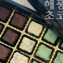 그랑피아프