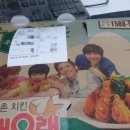 또래오래 죽전점