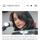 숙대 ‘김건희 석사 논문’ 연구윤리위원 교체…표절 의혹 조사 급물살 이미지