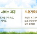한국보훈복지의료공단보훈휴양원 이미지