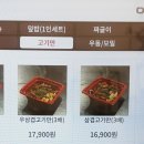 덮다덮밥 이미지