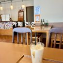 동아대병원입구 02006 | 부산 감천문화마을 부근 아미동부산대학병원 오픈시간 빠른 카페 리온