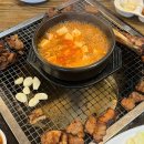 왕갈비둥지 이미지