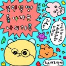 큰누리 이미지