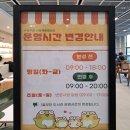 대성신협 | 대구 수성구 도서관 책읽기 좋은곳 [사월책문화센터]