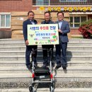 백양사농업협동조합 이미지