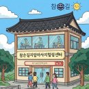 강남힐링지압안마원 이미지