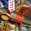 사또양념치킨 이미지