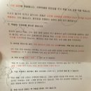 보원당 - 노원구 공릉로 187 | 보원당