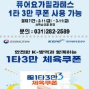 퓨어요가&필라테스