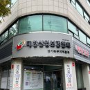 의정부 대한산업보건협회 독감 예방접종 후기/추천!
