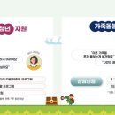 휴먼잡트러스트 이미지