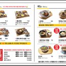 미식가의우동 - 강서구 명지국제6로220번길 7 | 미식가의우동