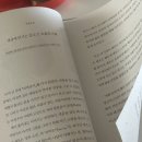 📗 한권의 책소개) 카네기 메달 수상작, 최고의 성장 소설 ‘River Boy 리버보이’