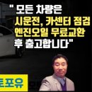프렌즈모터스 - 화성시 시청로 1006-1 | 프렌즈모터스