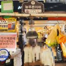 늘푸른야채 네이버블로그