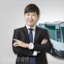 경우의전서비스
