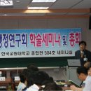 한국교원대학교 대학원 이미지