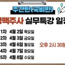 대성 간호 학원 이미지