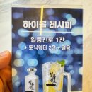 부산댁율하부산밀면 이미지