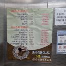 포승마사지 추천 :: 중국정통마사지