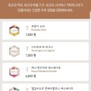 스타벅스 광주금호DT점 이미지
