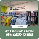 화수분이있는곳 이미지
