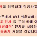 (펌글) 22대 국회는 민심을 반영하는 국회가 되어야 한다 이미지