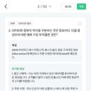 에듀PT 이미지