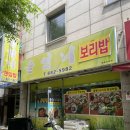 울엄니 식당 이미지