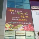 바르미샤브샤브앤칼국수 이미지