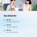 해남군농업기술센터 농기계임대센터 북부 | 2025 지자체별 귀농 장려금 총정리