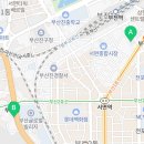 엘루체비스타서면1번지부동산중개 이미지
