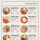 청년다방(부천원종점) 이미지
