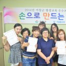 손으로만드는세상 이미지