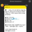 두끼현대아울렛 이미지