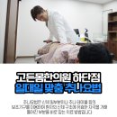 당리한의원 이미지