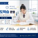 청파영어수학학원