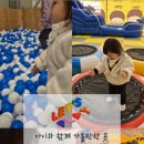 놀꺼야 네이버블로그
