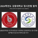 윤음악학원 이미지