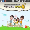 홈플러스마트자판기