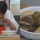 미친떡볶이