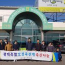 오성축산 이미지