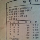 육계전기(크럼블)사료 저가판매 합니다 이미지