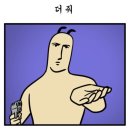 지수네황소곱창구이 이미지